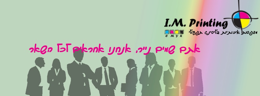 מדפסות בהשכרה לעסקים   